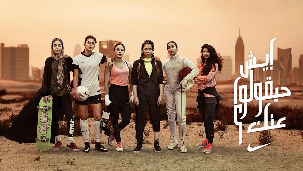 Nike kampanyekan aktivitas olahraga yang dilakukan wanita timur tengah