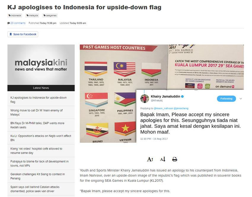 Berita Malaysiakini Copyright: malaysiakini.com