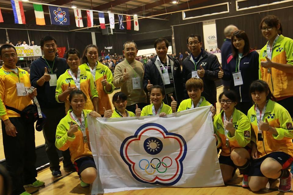 Tim tarik tambang Taiwan.