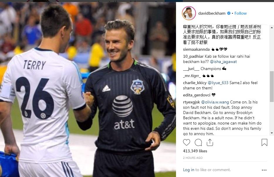 Gara-gara ulah sang anak, instagram David Beckham diserbu. Copyright: Instagram.com/davidbeckham