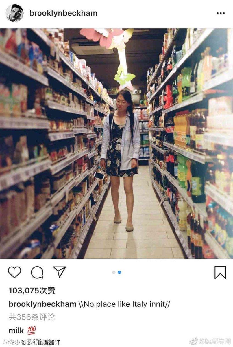 Gara-gara ulah sang anak, instagram David Beckham diserbu. Copyright: Instagram.com/davidbeckham