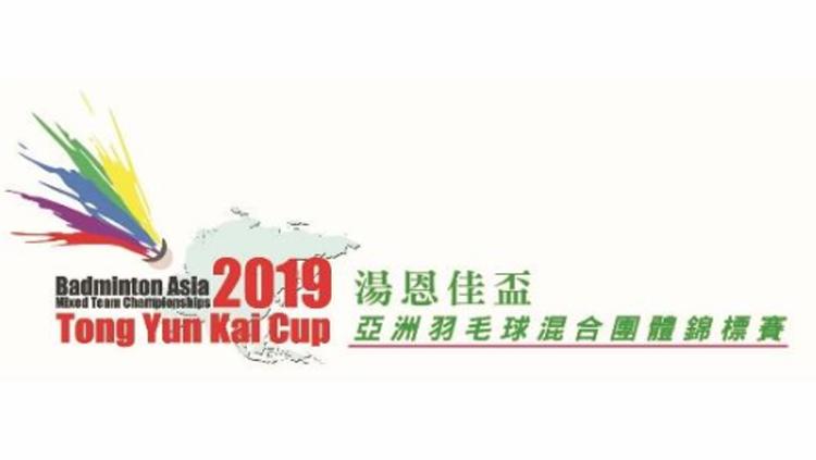 Indonesia pernah dicukur Jepang di Badminton Asia Mixed Team Championships edisi terakhir. Bisakah tim Merah Putih membalaskan kegagalan tersebut tahun ini?