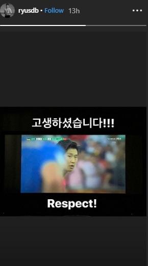 Ryu Jun Yeol, sahabat Son Heung Min, mengucapkan selamat ke Timnas Korea Selatan usai jadi runnerup Piala Dunia U-20 Copyright: Instagram/Ryusdb
