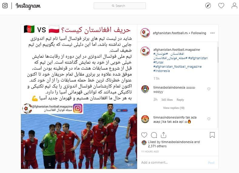 Bendera Indonesia yang terpasang terbalik di akun fans Afganistan Copyright: instagram.com/afghanistan.football.magazine