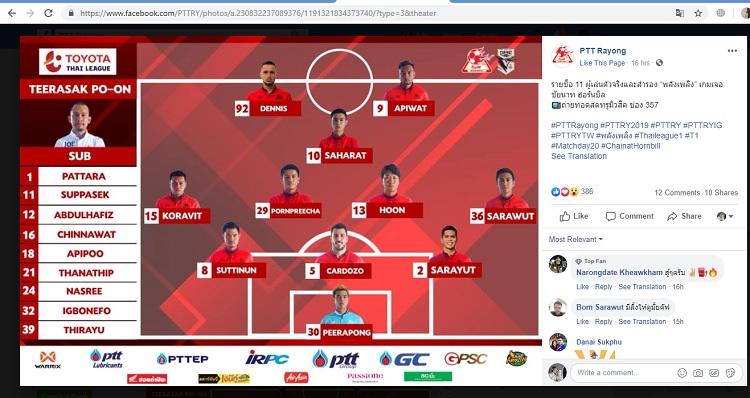 Eks Persib Bandung, Victor Igbonefo masuk ke daftar skuat klub Liga Thailand, PTT Rayong, meski hanya menjadi pemain cadangan Copyright: Facebool/PTT Rayong