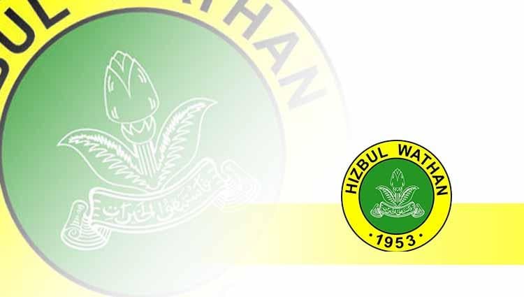 Logo klub Liga 2, PS Hizbul Wathan. - INDOSPORT