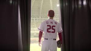Drama Korea Prison Playbook tentang atlet baseball yang masuk penjara. Copyright: Netflix
