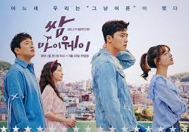 Drama Korea Fight for My Way bercerita tentang perjuangan atlet UFC. Copyright: Soompi