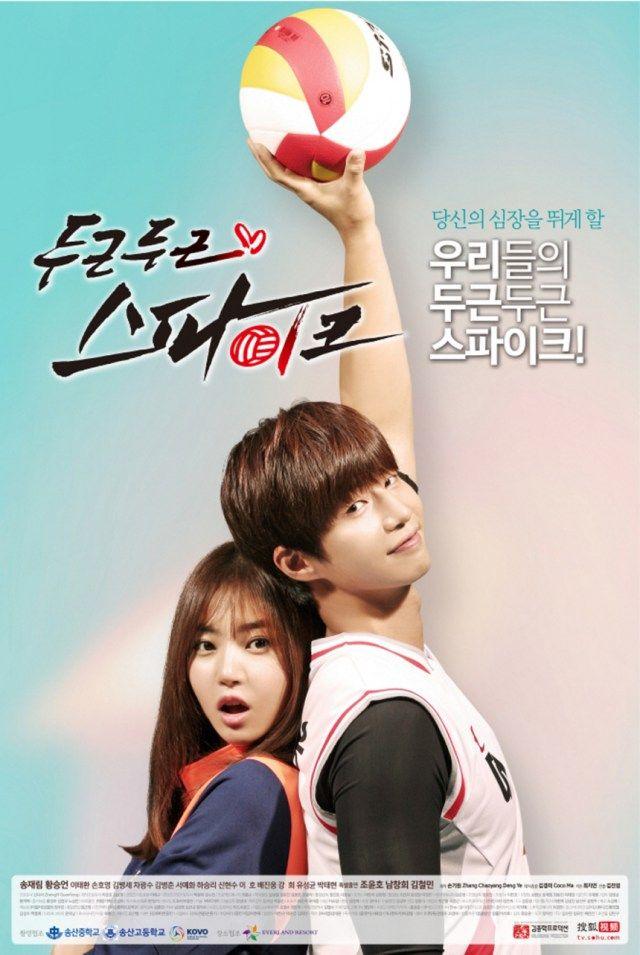 Drama Korea Thumping Spike soal atlet voli. Copyright: Pinterest