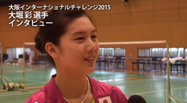 Aya Ohori disorot media Jepang. Copyright: YouTube Image J Sport