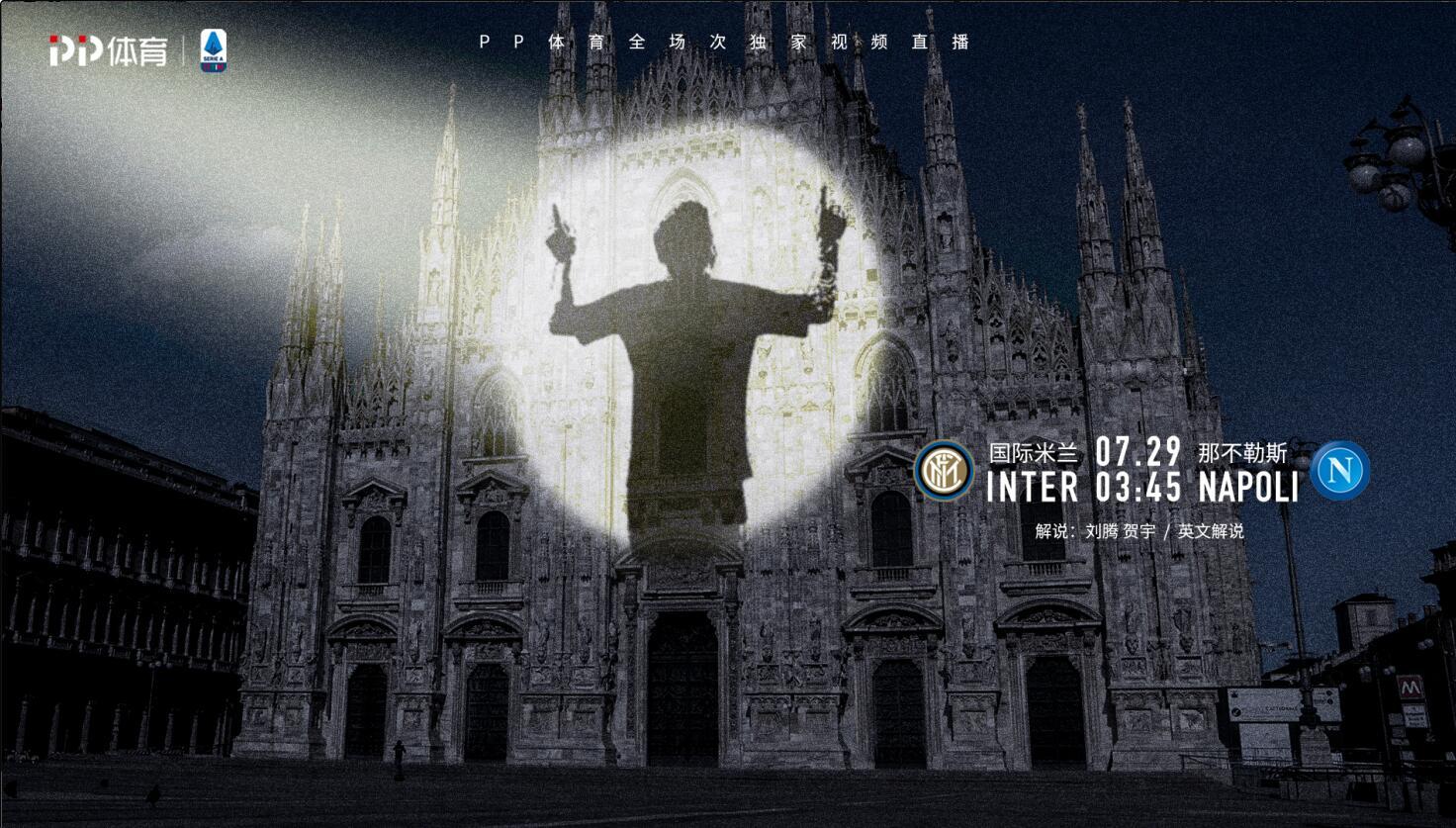 Siluet Lionel Messi yang ditunjukkan Sunning jelang laga Inter Milan vs Napoli Copyright: Sunning PPTV