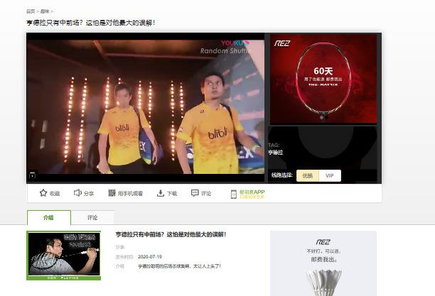 Media China sebut Hendra Setiawan bukan hanya seorang playmaker. Copyright: Aiyuke.com