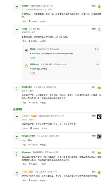 Netizen China membela Anthony Ginting. Copyright: Aiyuke