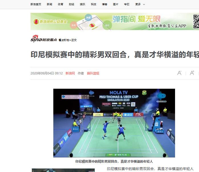 Media China sorot Simulasi Piala Thomas PBSI 2020. Copyright: k.sina.com