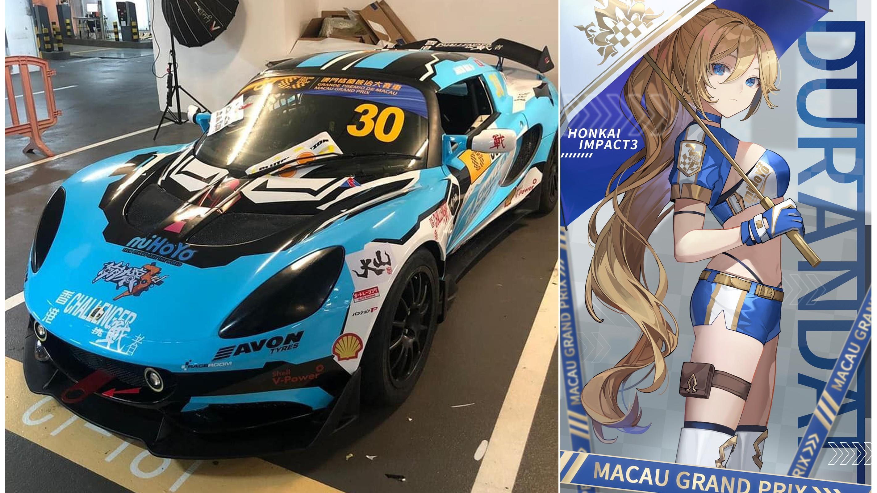 Lotus Elise GT5 biru mewakili Durandal dalam kolaborasi Honkai Impact 3 x Z-Challenger PRP Copyright: Humas Honkai Impact 3