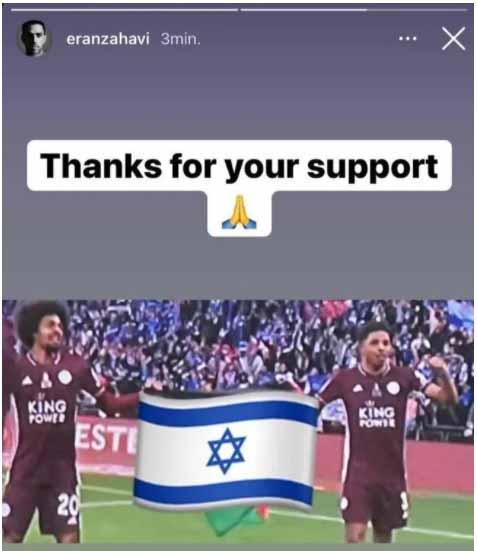 Striker PSV Eindhoven ganti bendera Palestina dengan Israel pada foto dua pemain Leicester yang selebrasi gelar Piala FA. Copyright: Instastory@eranzahavi