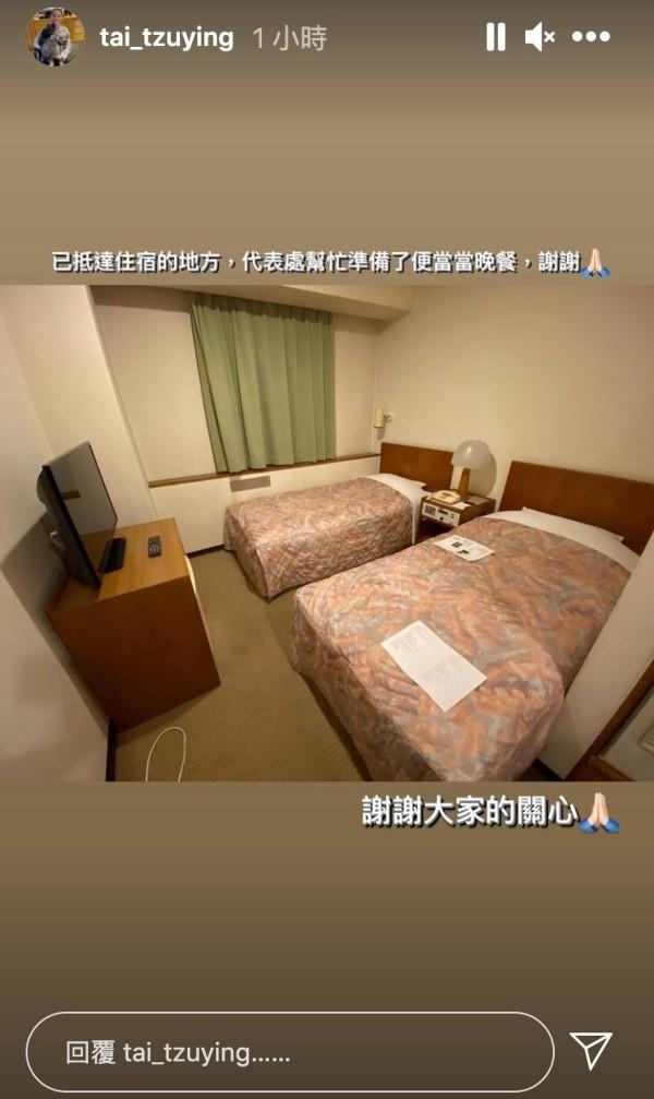 Kamar hotel Tai Tzu Ying di Olimpiade Tokyo 2020. Copyright: Instagram/Tai Tzu Ying