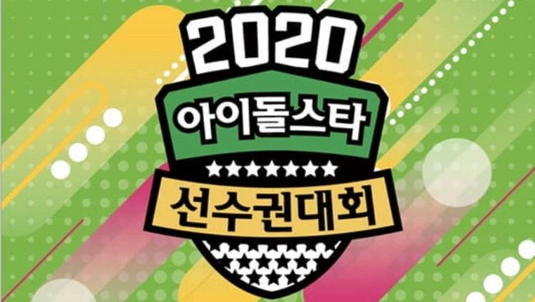 Idol Star Athletics Championships (ISAC)