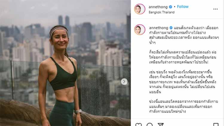 Milliki body ramping tak masuk akal, mari intip potret artis senior Thailand, Anne Thongprasom, yang tak lelah menjaga kebugaran dengan workout di gym. - INDOSPORT