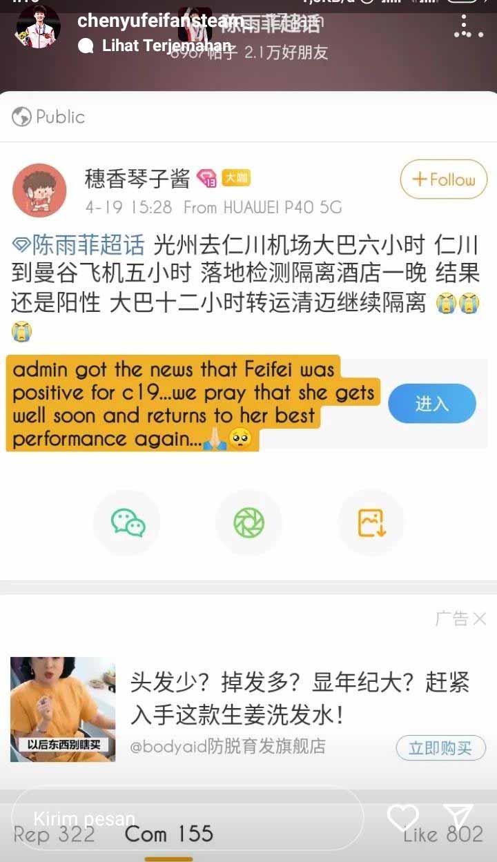 Tunggal putri asal China, Chen Yufei sampaikan kabar duka. Sumber: Instastory@chenyufeifansteam Copyright: Instastory@chenyufeifansteam