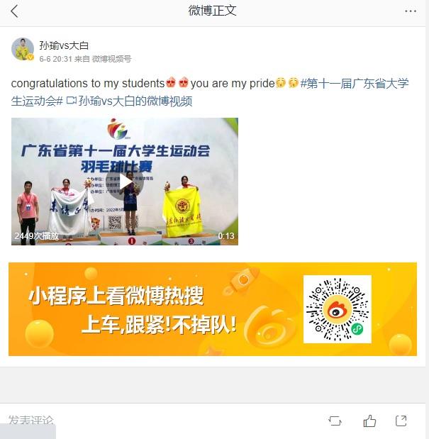 Mantan tunggal putri bulutangkis China, Sun Yu, mengunggah aktivitas barunya sebagai pelatih pasca pensiun. Copyright: Weibo Sun Yu