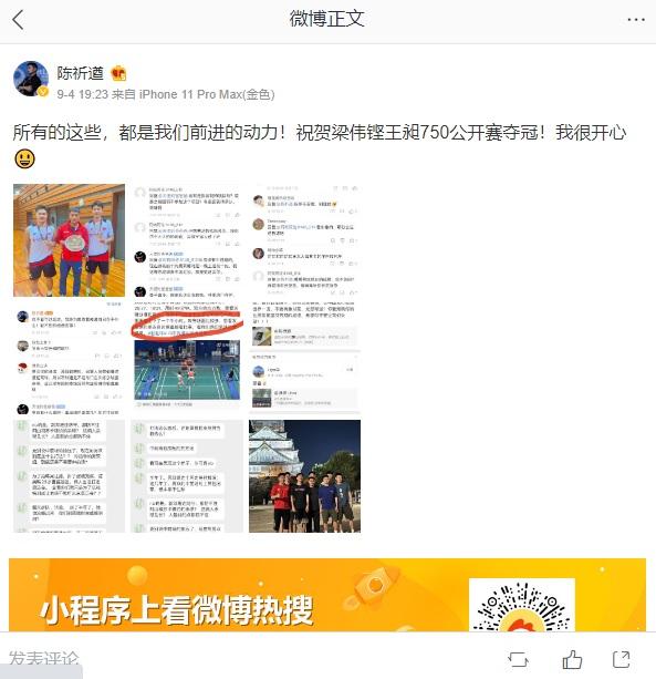 Pelatih ganda putra China, Chen Qi Qiu atau coach Ferguso, bungkam kritik pedas netizen di media sosial. Copyright: Weibo Chen Qi Qiu