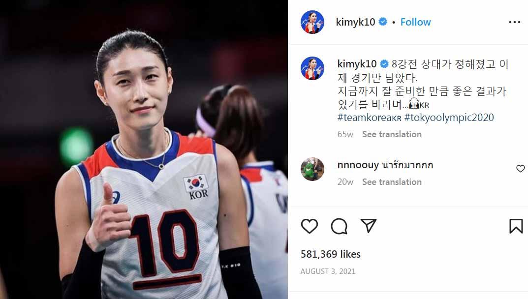 Kim Yeon-koung, pevoli asal Korea Selatan. (Foto: Instagram@kimyk10) - INDOSPORT