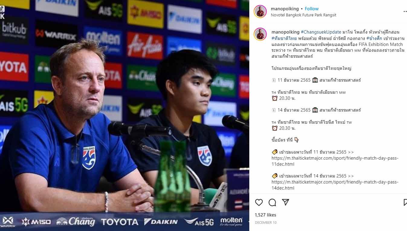 Jelang laga pembuka Piala AFF 2022 Brunei vs Thailand, Pelatih Timnas Thailand Alexandre Polking tak ingin meremehkan lawan, termasuk Timnas Indonesia. (Foto: Instagram@manopolking)