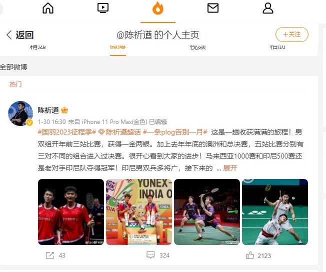 Pelatih ganda putra China, Chen Qi Qiu atau coach Ferguso, curhat kebangkitan muridnya di awal musim 2023. Copyright: Weibo Chen Qi Qiu