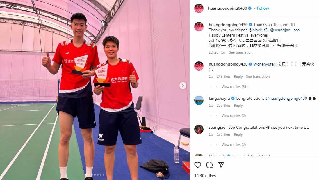 Pasangan ganda campuran asal China, Feng Yan Zhe/Huang Dong Ping baru saja menjuarai German Open 2023. (Foto: Instagram@huangdongping0430)