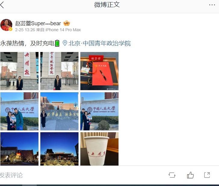 Potret legenda bulutangkis Zhao Yunlei saat jadi kampus Copyright: Weibo Zhao Yunlei