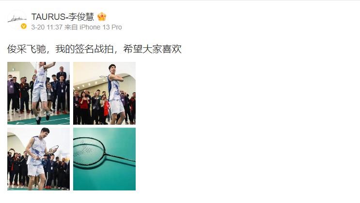 Li Junhui menjelma jadi selebriti di China. (Foto: Weibo Li Junhui) Copyright: weibo Li Junhui