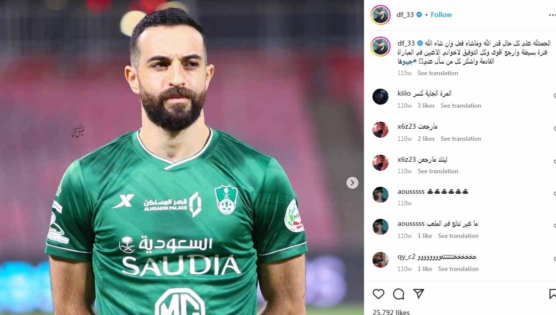 Pemain Timnas Maroko, Driss Fettouhi, yang Hampir Bela Timnas Indonesia Karena Paspor Ilegal. (Foto: Instagram@df_33)