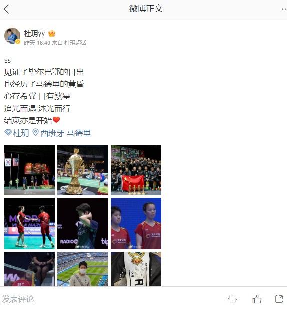 Curhatan perpisahan Du Yue usai jadi runner-up Spain Masters 2023. Copyright: Weibo Du Yue