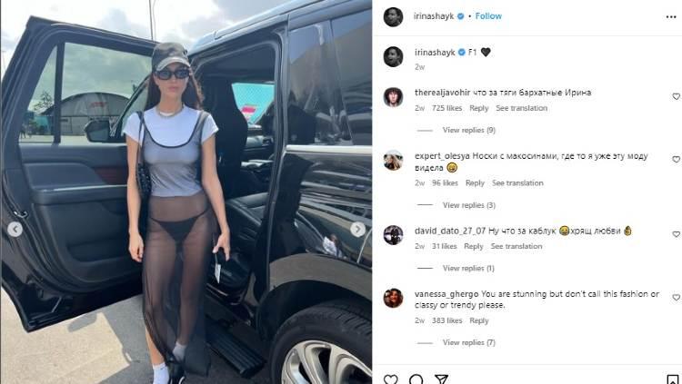 Mantan pacar Cristiano Ronaldo, Irina Shayk. - INDOSPORT