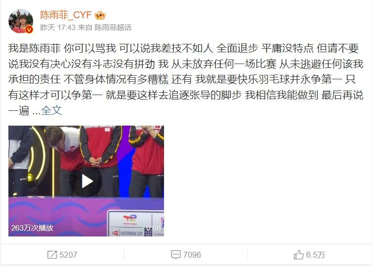 Chen Yufei curhat pilu usai China juara di Piala Sudirman 2023. Copyright: weibo chen yufei