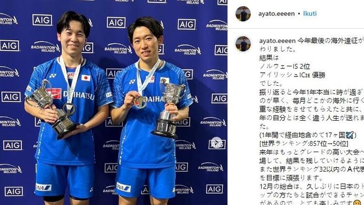 Ayato Endo/Yuta Takei, pasangan ganda putra asal Jepang (Foto: IG @ayato.eeeen)
