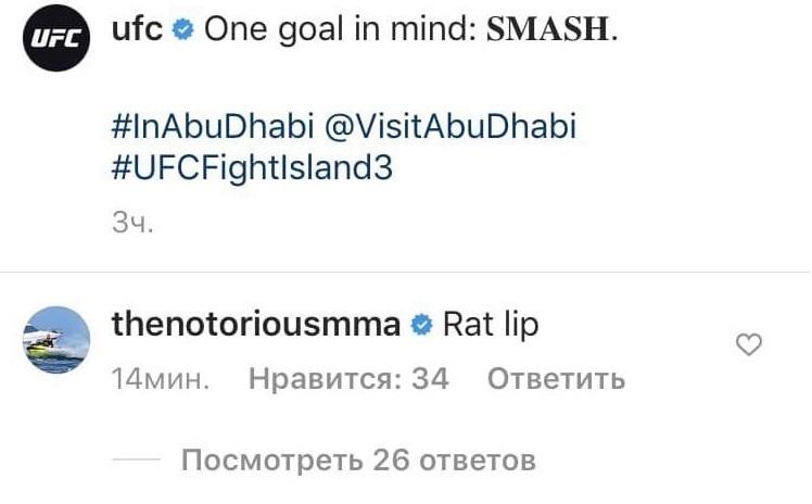 Conor McGregor ejek sahabat Khabib Nurmagomedov Copyright: RT Sport