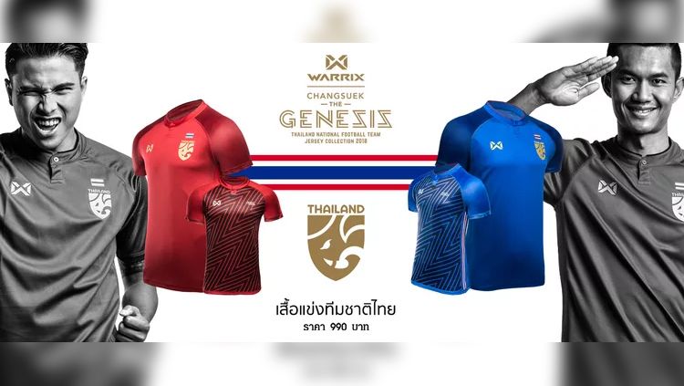 Jersey Timnas Thailand Copyright: © foxsportsasia.com