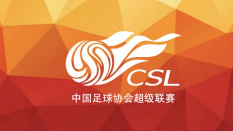 Logo Chinese Super League. Copyright: © Pinterest