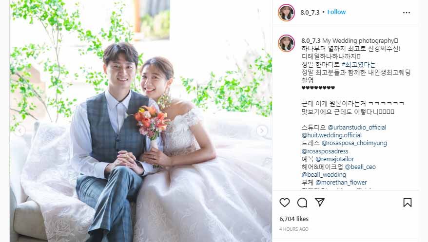 Pebulutangkis Kim So-yeong dan Jang Sung-ho baru mengumumkan kabar pernikahannya. Copyright: © Instagram@8.0_7.3
