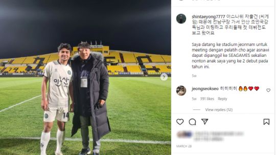 Pelatih Timnas Indonesia, Shin Tae-yong saat mengunjungi Asnawi Mangkualam Copyright: © instagram.com/shintaeyong7777/