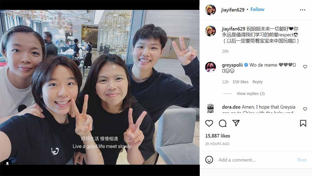 Greysia Polii bersama Chen Qing Chen, Jia Yi Fan, dan Huang Dong Ping. Foto: Instagram@jiayifan629 Copyright: © Instagram@jiayifan629