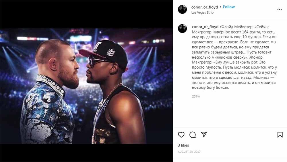 Conor McGregor vs Floyd Mayweather. Foto: Instagram@conor_or_floyd Copyright: © Instagram@conor_or_floyd