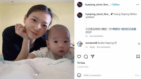 Potret pebulutangkis Huang Yaqiong saat jadi babysitter bikin gemas netizen. Copyright: © Instagram@hyaqiong_zsiwei_fans._