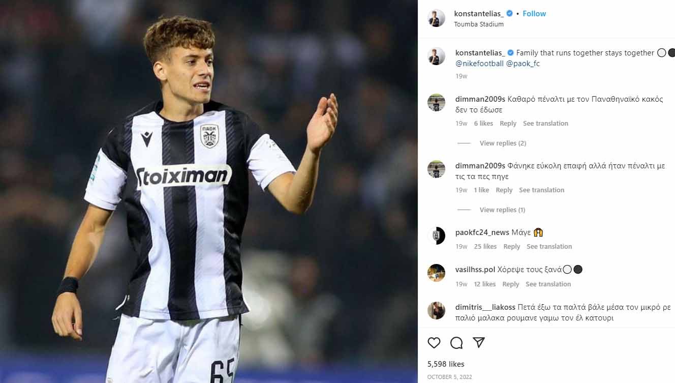 Wonderkid Yunani, Giannis Konstantelias, jadi buruan AC Milan sebagai alternatif Brahim Diaz di mana kualitas pemain muda tersebut layak dikulik mendalam. (Foto: Instagram@konstantelias_) Copyright: © Instagram@konstantelias_