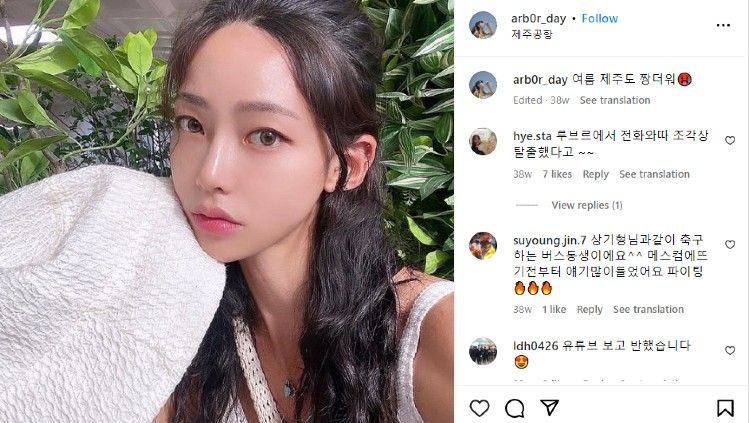 Mari mengintip pesona Kim Min-ji, pelari wanita dijuluki atlet tercantik Korea Selatan, hingga dijuluki kembaran member Idol Grup Aespa yakni Karina. Copyright: © instagram @arb0r_day