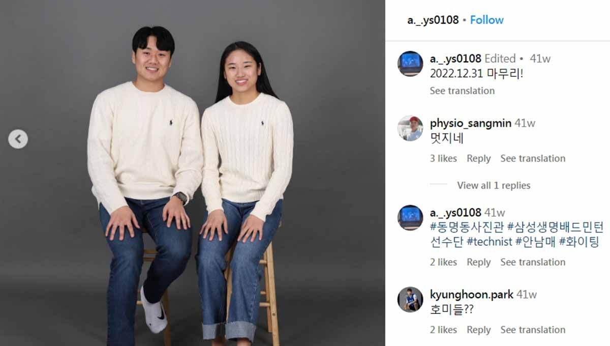 Netizen Gempar An Se-young Main Ganda Campuran. Copyright: © Instagram@a._.ys0108